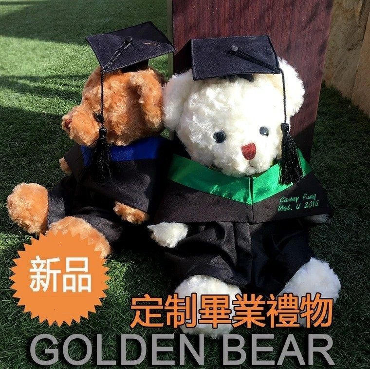 畢業小熊 泰迪熊 娃娃 畢業禮物 客製化 學士熊 繡字 JOIMY 畢業季